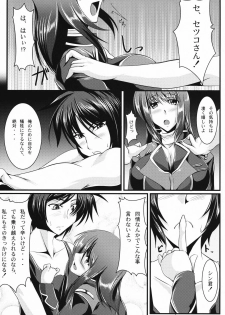 (SC42) [Kanten Jigenryuu (Kanten)] Triangle Sweets (Gundam Seed Destiny, Super Robot Wars) - page 6
