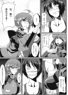 (SC42) [Kanten Jigenryuu (Kanten)] Triangle Sweets (Gundam Seed Destiny, Super Robot Wars) - page 8