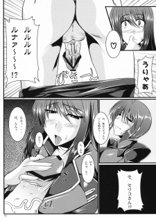 (SC42) [Kanten Jigenryuu (Kanten)] Triangle Sweets (Gundam Seed Destiny, Super Robot Wars) - page 9