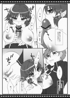 (C75) [Berry Lollipop (Takanashi China)] Watashi Kekkou Yarujan!! (Quiz Magic Academy) - page 6