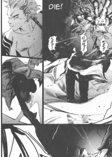 [Yonekura Kengo] The Yellow Hearts 1 [English] [Hell's Castle] - page 17