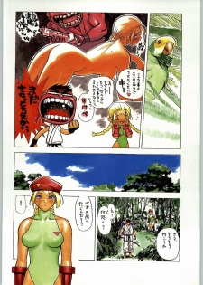 (C46) [Kacchuu Musume (Various)] Tropical Rikidouzan (Various) - page 49