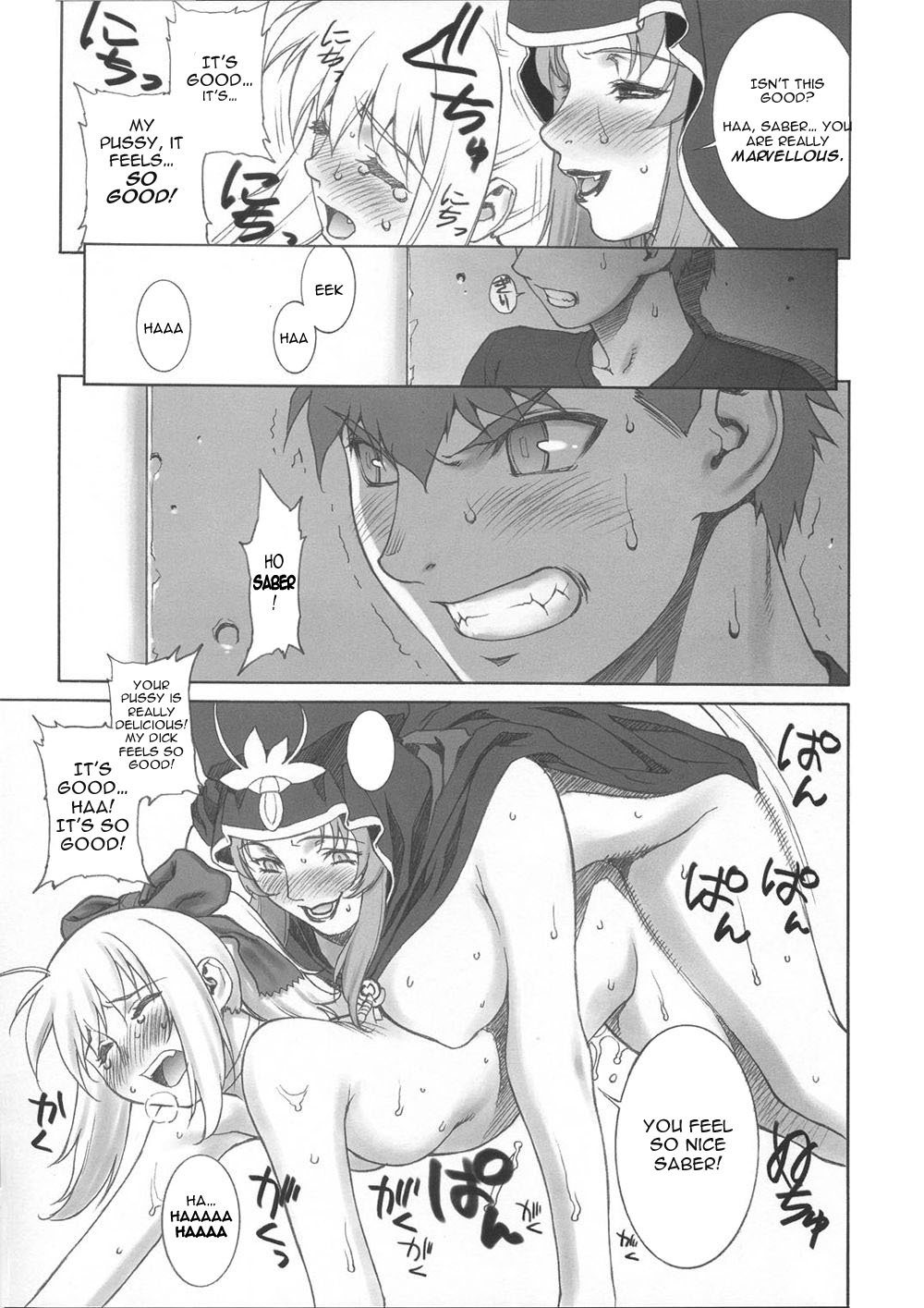 (C67) [Motchie Kingdom (Motchie)] Mercyful Fate (Fate/stay night) [English] [Mangatrans] page 13 full