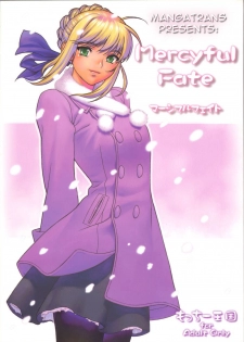 (C67) [Motchie Kingdom (Motchie)] Mercyful Fate (Fate/stay night) [English] [Mangatrans] - page 1