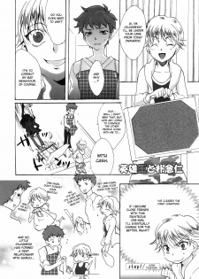 (C69) [Gokudou Daigensui (Kayama Kifumi)] Hidoi yo! Bazett-san. (Fate/hollow ataraxia) [English] - page 25