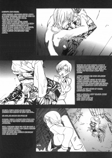 (C69) [Gokudou Daigensui (Kayama Kifumi)] Hidoi yo! Bazett-san. (Fate/hollow ataraxia) [English] - page 3
