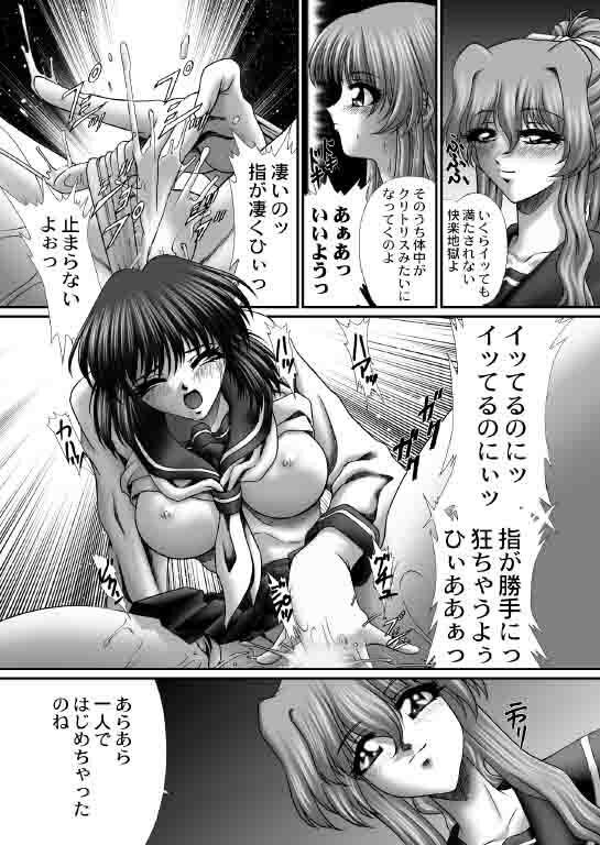 (C62) [JUST-K (Gekkoji)] Niizuma Astro Kyoushi (Onegai Teacher) page 13 full