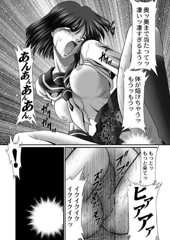 (C62) [JUST-K (Gekkoji)] Niizuma Astro Kyoushi (Onegai Teacher) page 20 full