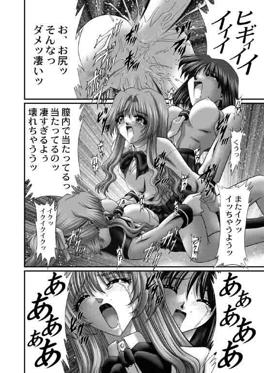 (C62) [JUST-K (Gekkoji)] Niizuma Astro Kyoushi (Onegai Teacher) page 23 full