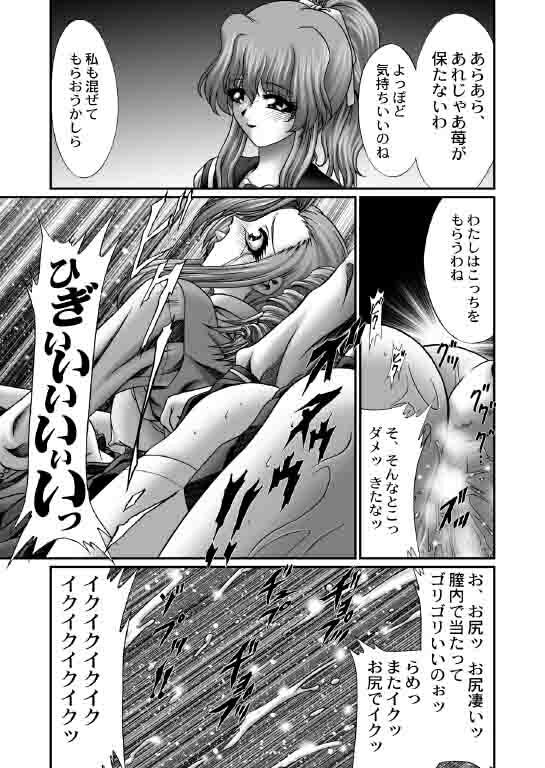 (C62) [JUST-K (Gekkoji)] Niizuma Astro Kyoushi (Onegai Teacher) page 32 full