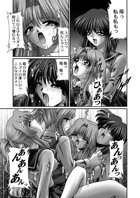 (C62) [JUST-K (Gekkoji)] Niizuma Astro Kyoushi (Onegai Teacher) page 33 full