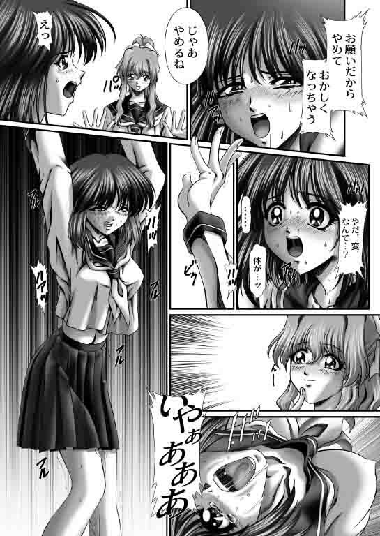 (C62) [JUST-K (Gekkoji)] Niizuma Astro Kyoushi (Onegai Teacher) page 7 full