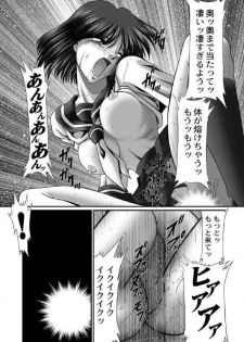 (C62) [JUST-K (Gekkoji)] Niizuma Astro Kyoushi (Onegai Teacher) - page 20