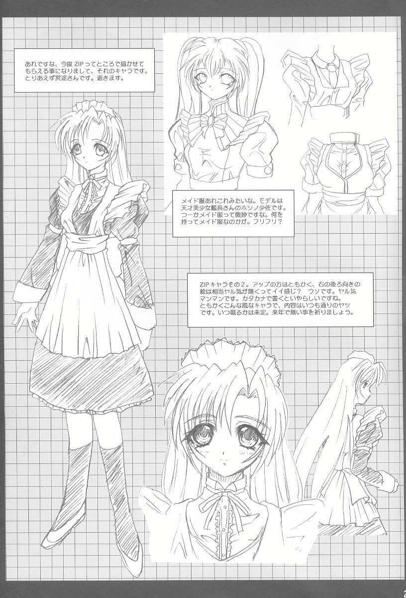 [TERRA DRIVE (Teira)] SOLID STATE 3 (Love Hina, Martian Successor Nadesico) page 24 full