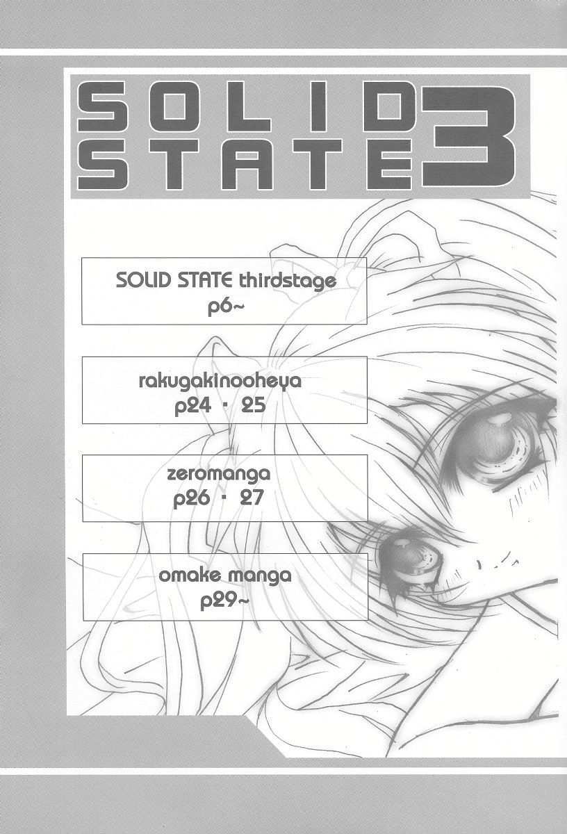 [TERRA DRIVE (Teira)] SOLID STATE 3 (Love Hina, Martian Successor Nadesico) page 4 full