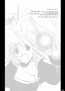 [Digital Lover] Rough Sketch 18 (Ragnarok Online) - page 2