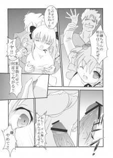 (COMIC1) [St. Rio (MyMeroD!)] Gakuen Mahjong Toupaiden Saki 1 (Saki) - page 7