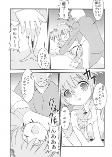 (COMIC1) [St. Rio (MyMeroD!)] Gakuen Mahjong Toupaiden Saki 1 (Saki) - page 8