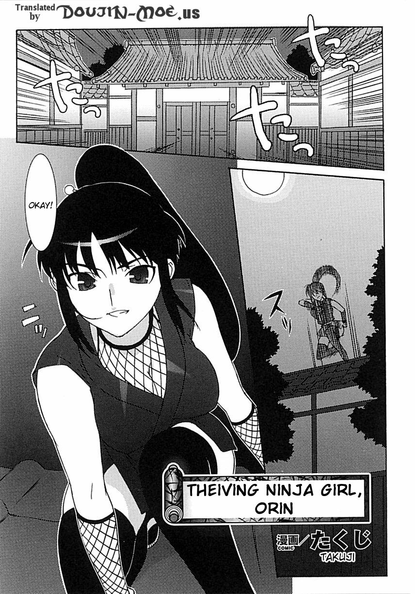 [Takuji] Onna Nezumi Kozou ~Orin~ | Thieving Ninja Girl, Orin (Kunoichi Anthology Comics) [English] {doujin-moe.us} page 1 full