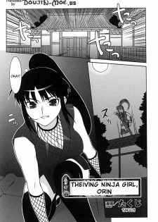 [Takuji] Onna Nezumi Kozou ~Orin~ | Thieving Ninja Girl, Orin (Kunoichi Anthology Comics) [English] {doujin-moe.us}