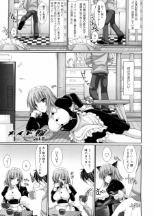 [Kizuki Aruchu] Maid Yome - Maid Bride - page 34