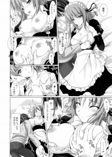 [Kizuki Aruchu] Maid Yome - Maid Bride - page 41