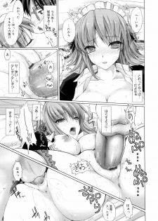 [Kizuki Aruchu] Maid Yome - Maid Bride - page 46