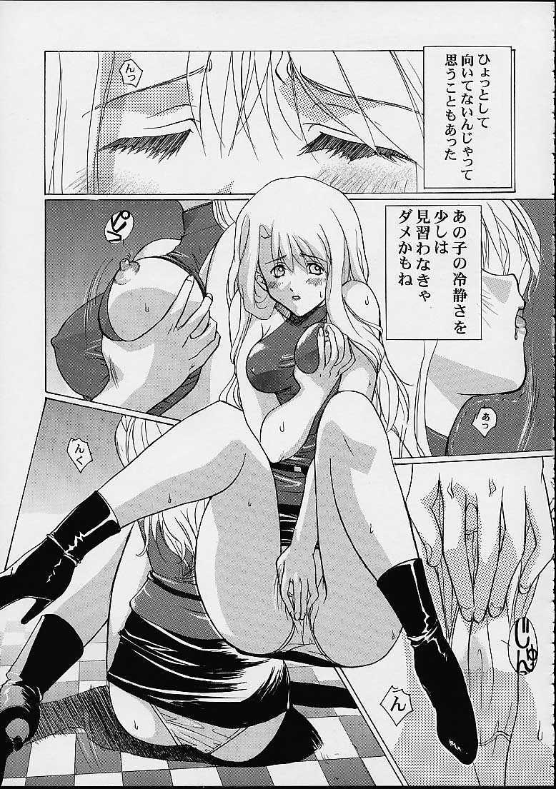 [Studio Wallaby (Mii Akira, Deep Purple '72, Kika = Zaru)] Vitamin-B11 (Noir) page 36 full