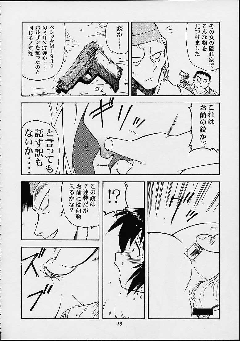 [Studio Wallaby (Mii Akira, Deep Purple '72, Kika = Zaru)] Vitamin-B11 (Noir) page 9 full