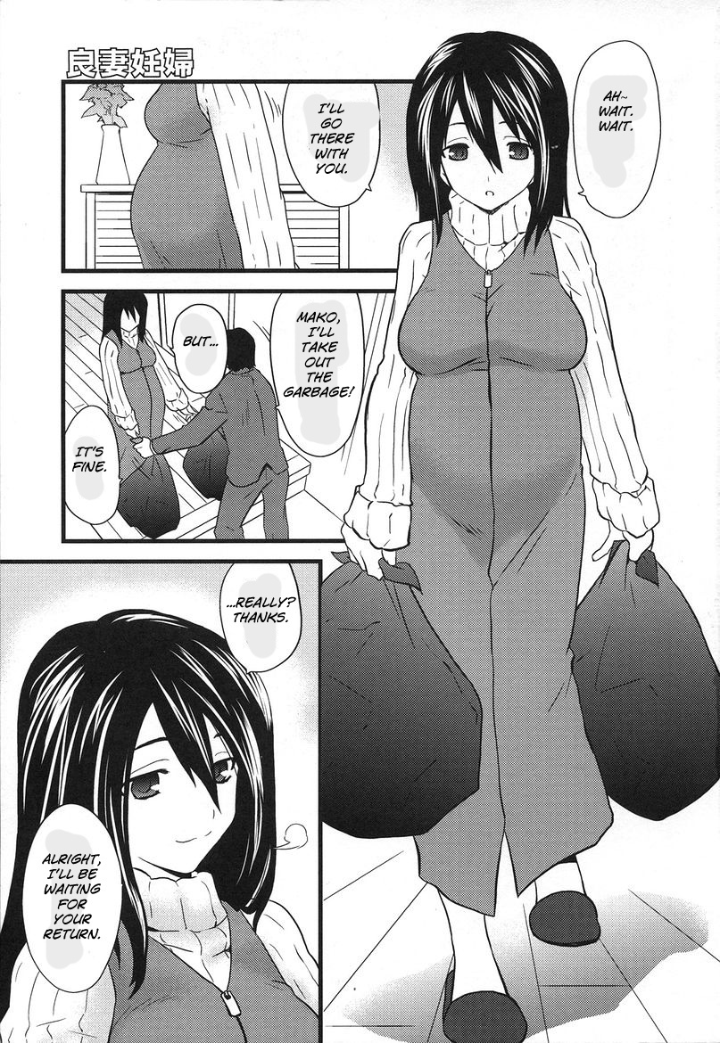 [Doi Sakazaki] Ryousai Ninpu | Good Pregnant Wife (Haramizuma) [English] [Brolen] page 1 full