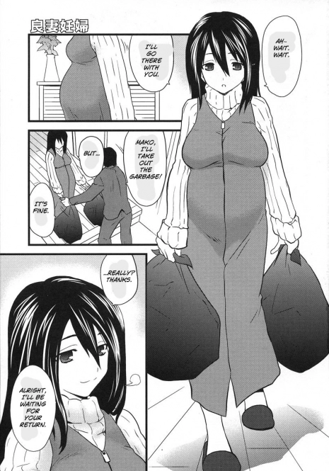 [Doi Sakazaki] Ryousai Ninpu | Good Pregnant Wife (Haramizuma) [English] [Brolen]