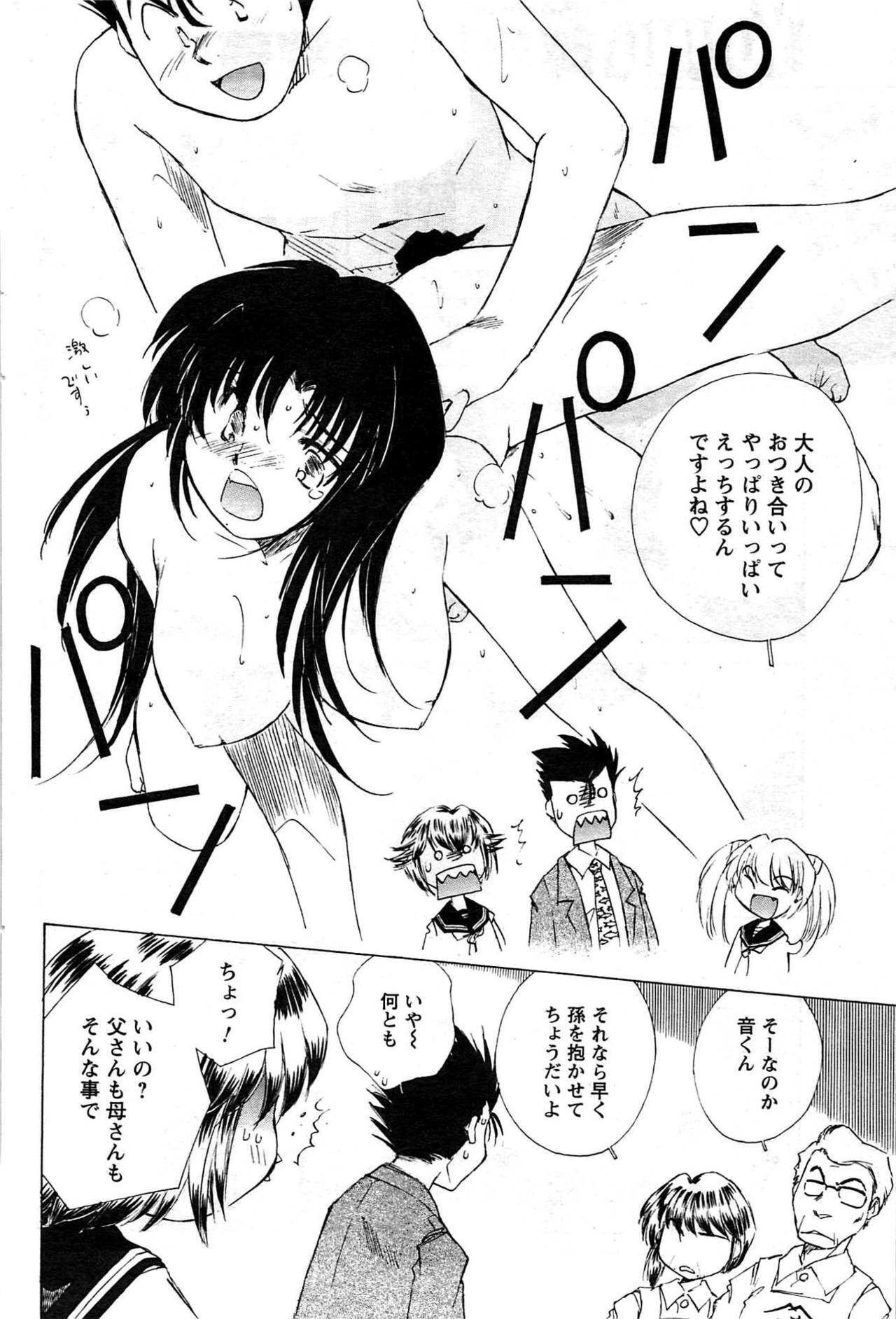 Comic Men's Young [2009-08] page 102 full