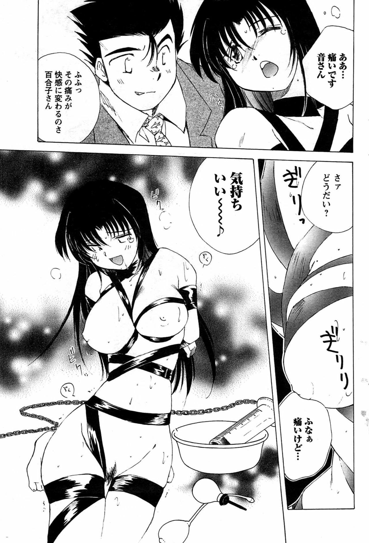 Comic Men's Young [2009-08] page 105 full