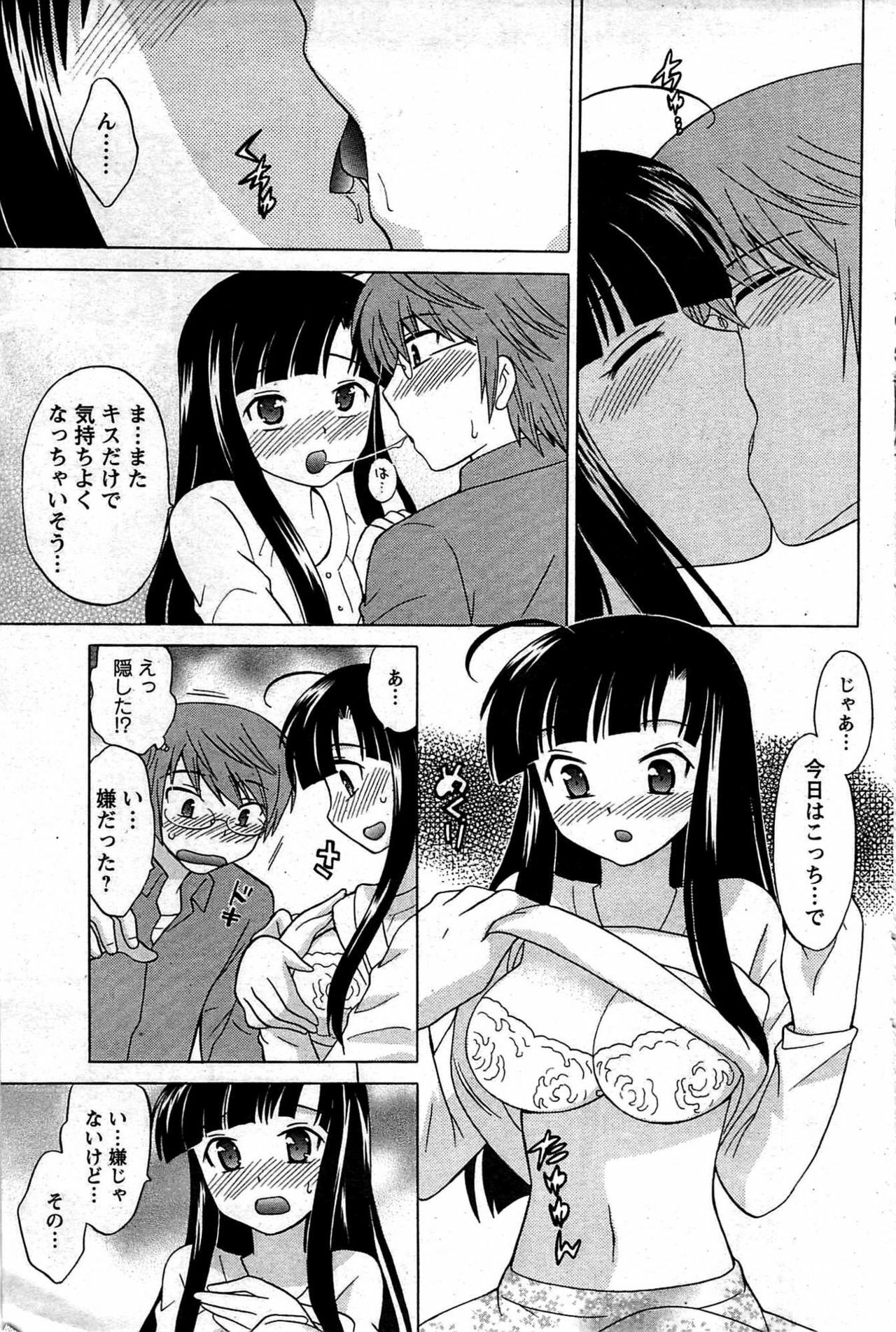 Comic Men's Young [2009-08] page 125 full