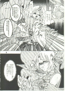 (CR35) [FAKESTAR (Miharu)] D (RecorD of LoDoss War) - page 6