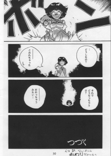 [VISIT (Various)] Vermilion 3 (Fushigi no Umi no Nadia) [Incomplete] - page 29