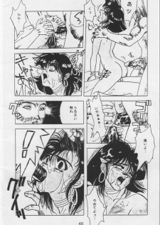 [VISIT (Various)] Vermilion 3 (Fushigi no Umi no Nadia) [Incomplete] - page 39
