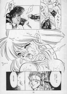 [VISIT (Various)] Vermilion 3 (Fushigi no Umi no Nadia) [Incomplete] - page 40