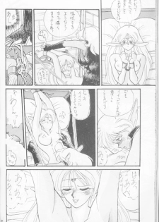 (story) Deedo no Sukebe Manga (Record of Lodoss War) - page 6