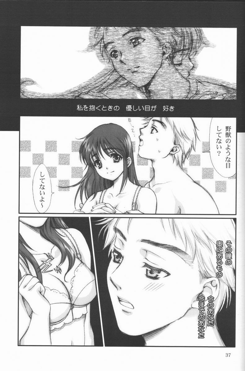 (ComiComi2) [Renai Mangaka (Naruse Hirofumi)] Ren-Ai Sobyou page 36 full