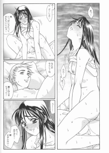 (ComiComi2) [Renai Mangaka (Naruse Hirofumi)] Ren-Ai Sobyou - page 29