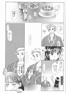 (ComiComi2) [Renai Mangaka (Naruse Hirofumi)] Ren-Ai Sobyou - page 34