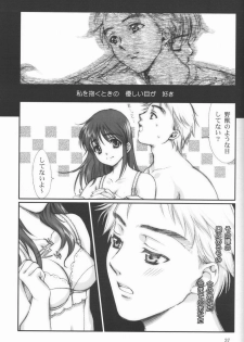 (ComiComi2) [Renai Mangaka (Naruse Hirofumi)] Ren-Ai Sobyou - page 36