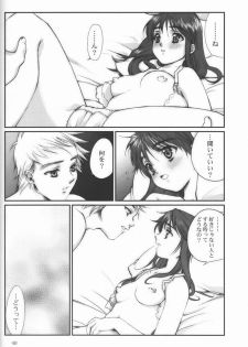 (ComiComi2) [Renai Mangaka (Naruse Hirofumi)] Ren-Ai Sobyou - page 39