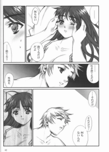 (ComiComi2) [Renai Mangaka (Naruse Hirofumi)] Ren-Ai Sobyou - page 41