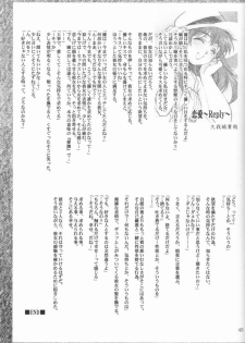 (ComiComi2) [Renai Mangaka (Naruse Hirofumi)] Ren-Ai Sobyou - page 44