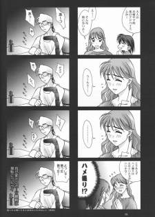 (ComiComi2) [Renai Mangaka (Naruse Hirofumi)] Ren-Ai Sobyou - page 47