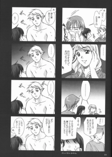(ComiComi2) [Renai Mangaka (Naruse Hirofumi)] Ren-Ai Sobyou - page 48