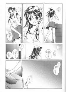 (ComiComi2) [Renai Mangaka (Naruse Hirofumi)] Ren-Ai Sobyou - page 6