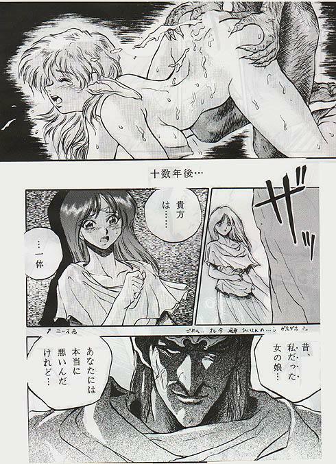 (story) Fairy Gate (Record of Lodoss War) page 12 full